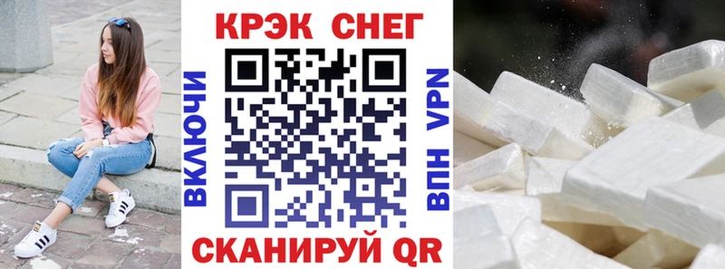 Как найти наркотики Крымск Alpha-PVP  Амфетамин  КОКАИН  ЭКСТАЗИ  Конопля  Мефедрон  Гашиш  Псилоцибиновые грибы 