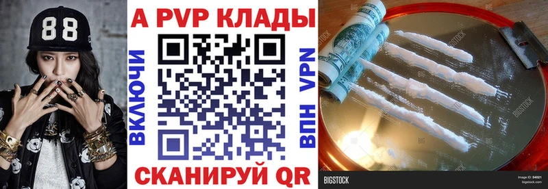 МДМА Крымск