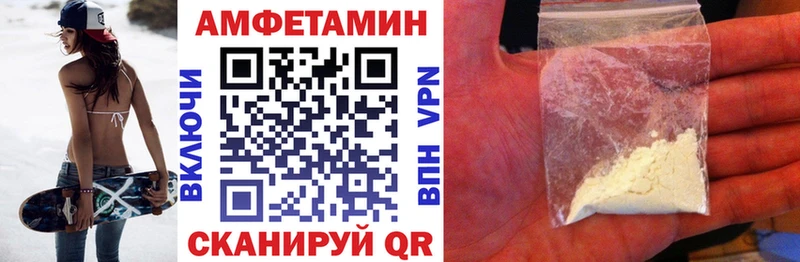 АМФ Premium  где можно купить наркотик  Крымск 
