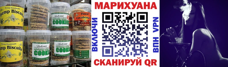 Еда ТГК конопля  ссылка на мегу ТОР  Крымск 