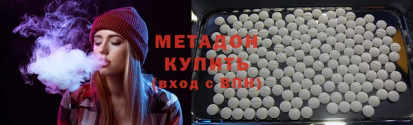 стаф Белокуриха