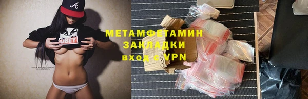 ГАЛЛЮЦИНОГЕННЫЕ ГРИБЫ Беломорск