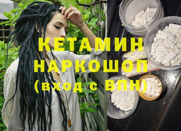 герыч Белоозёрский