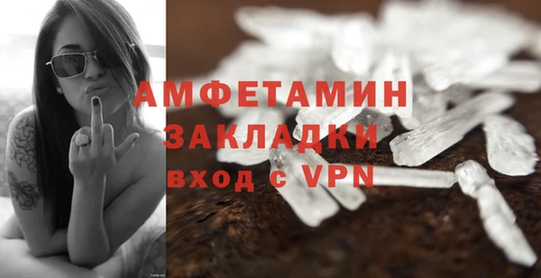 ГАЛЛЮЦИНОГЕННЫЕ ГРИБЫ Беломорск