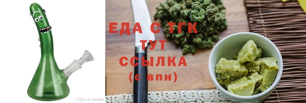 ГАЛЛЮЦИНОГЕННЫЕ ГРИБЫ Беломорск