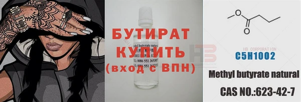 стаф Белокуриха