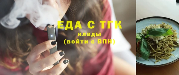 ГАЛЛЮЦИНОГЕННЫЕ ГРИБЫ Беломорск