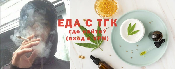 ГАЛЛЮЦИНОГЕННЫЕ ГРИБЫ Беломорск