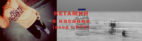 метадон Богородск