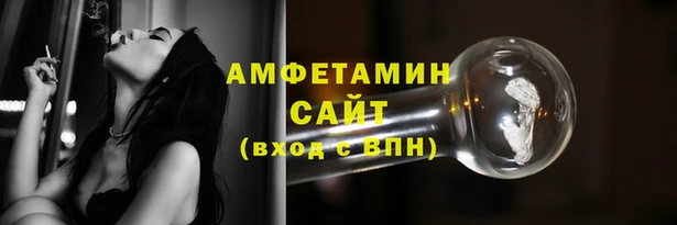 стаф Белокуриха