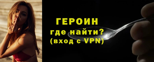 бутик Богородицк