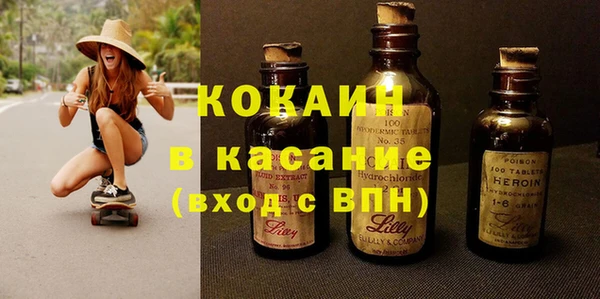 ГАЛЛЮЦИНОГЕННЫЕ ГРИБЫ Беломорск