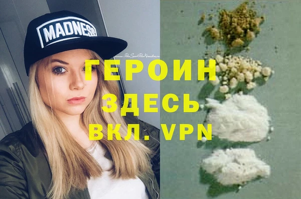 стаф Белокуриха