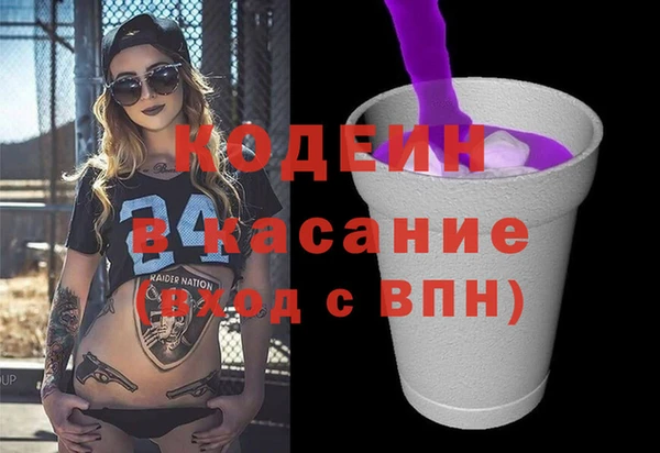 стаф Белокуриха