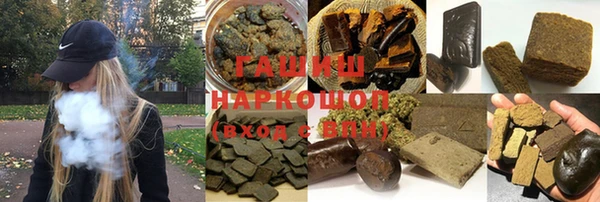 стаф Белокуриха