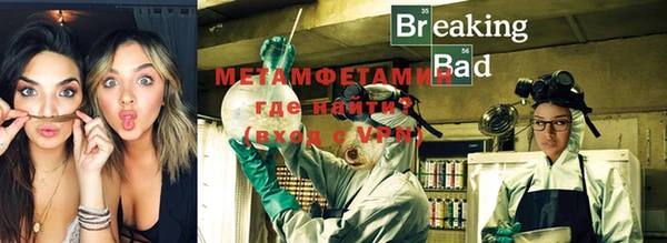 мяу мяу мука Тавда