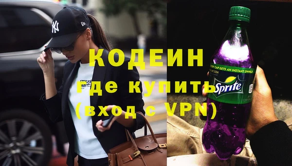 герыч Белоозёрский