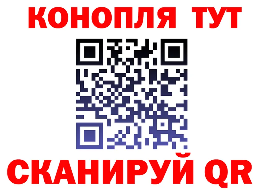 Все наркотики это как зайти Крымск