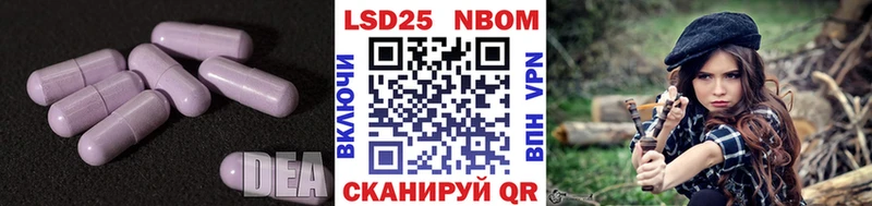 даркнет состав  даркнет сайт  Крымск  LSD-25 экстази кислота 