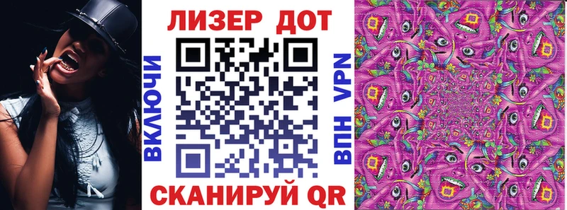 Марки NBOMe 1,8мг  mega онион  Крымск 