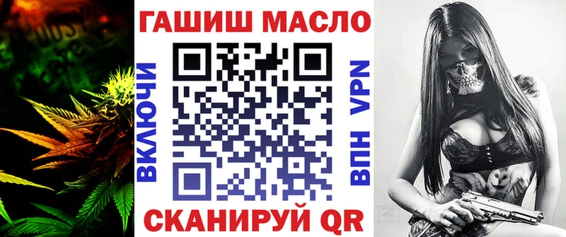 hydra ССЫЛКА  Крымск  ТГК концентрат 