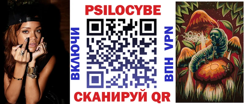 Галлюциногенные грибы Psilocybine cubensis  купить наркотик  Крымск 