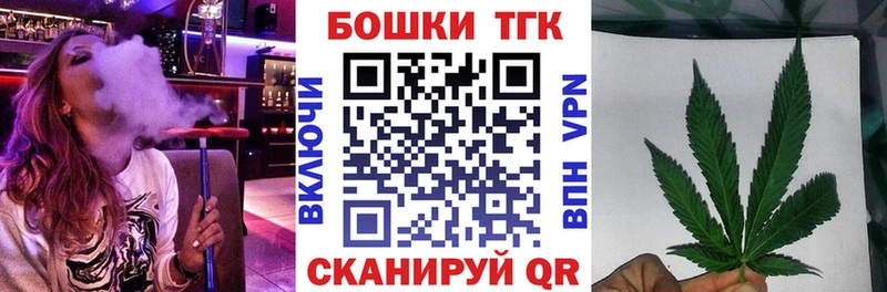 Марихуана THC 21%  закладка  МЕГА ONION  Крымск 